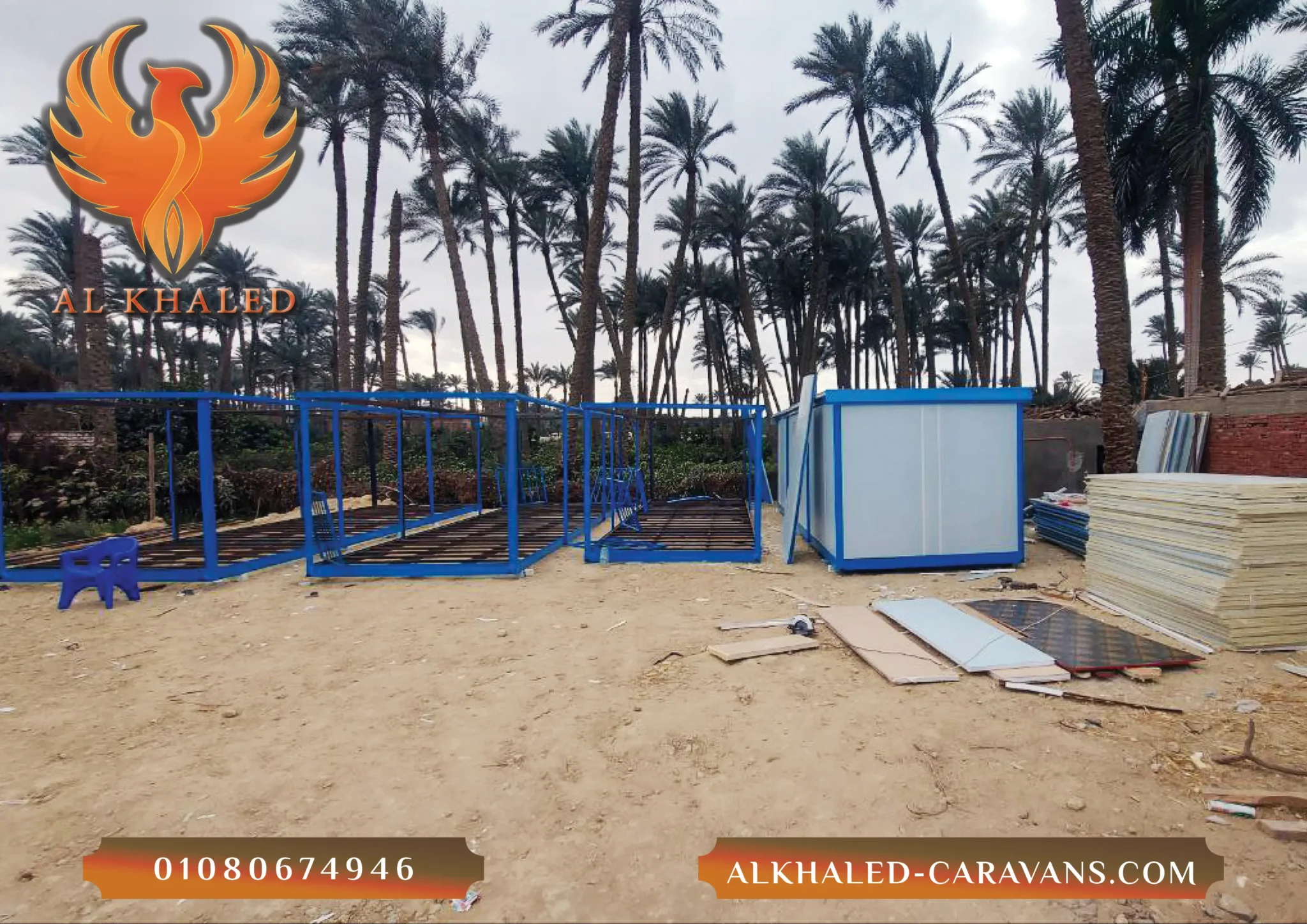 مصنع كرفانات - كرفانات للبيع - مصنع الخالد للكرفانات - شركة كرفانات الخالد - تصنيع كرفانات - مراحل تصنيع الكرفانات -