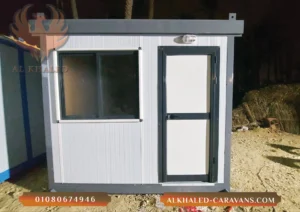 كشك كرفان - كرفان صغير - كرفان 3*3 - كرفان للبيع - كرفانات للبيع - كرفانات الخالد - الخالد للكرفانات - كشك امن - كشك كرفان - كشك كرفان للبيع - كرفانات امن و حراسة - أكشاك الأمن - كشك أمن - كرفان مكتب صغير - كرفان مكتب امن - كرفان حراسة 