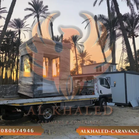 كرفان صغير للبيع - كرفان للبيع - كرفانات - كرفان - كرفان مكتب للبيع - مكتب امن للبيع - كشك امن للبيع - كرفان 2ف2